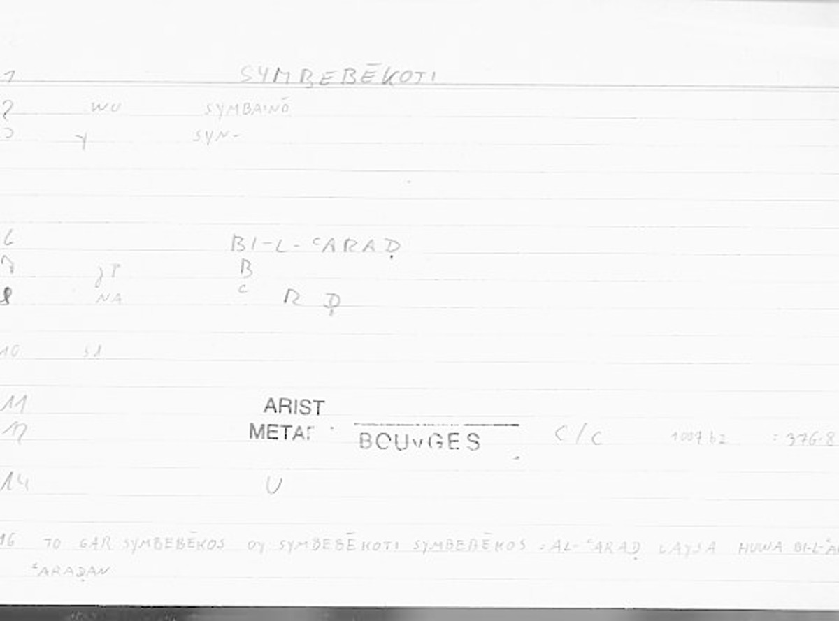 Filecard Arist.Metaph.0627