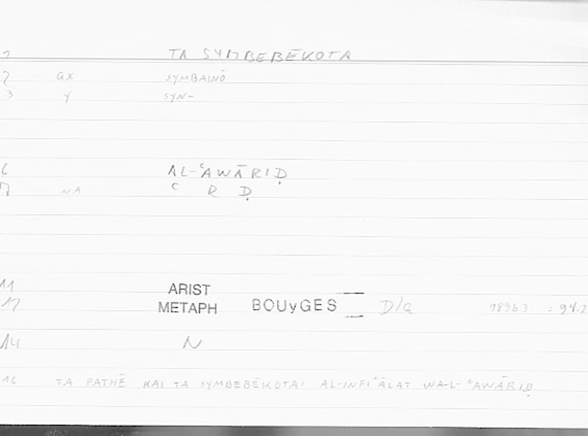 Filecard Arist.Metaph.0629