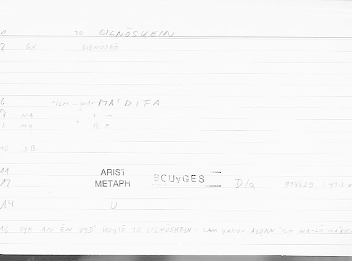 Filecard Arist.Metaph.0638