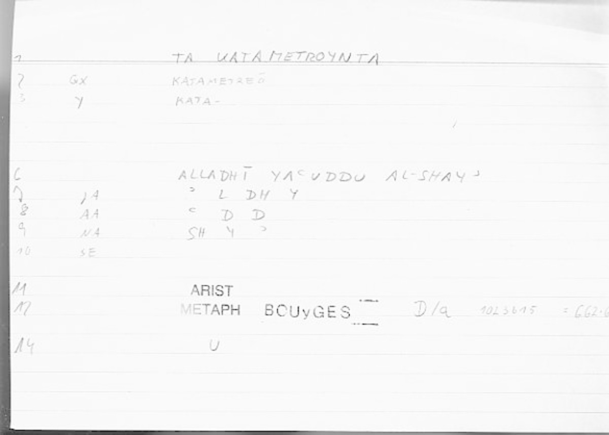 Filecard Arist.Metaph.0639