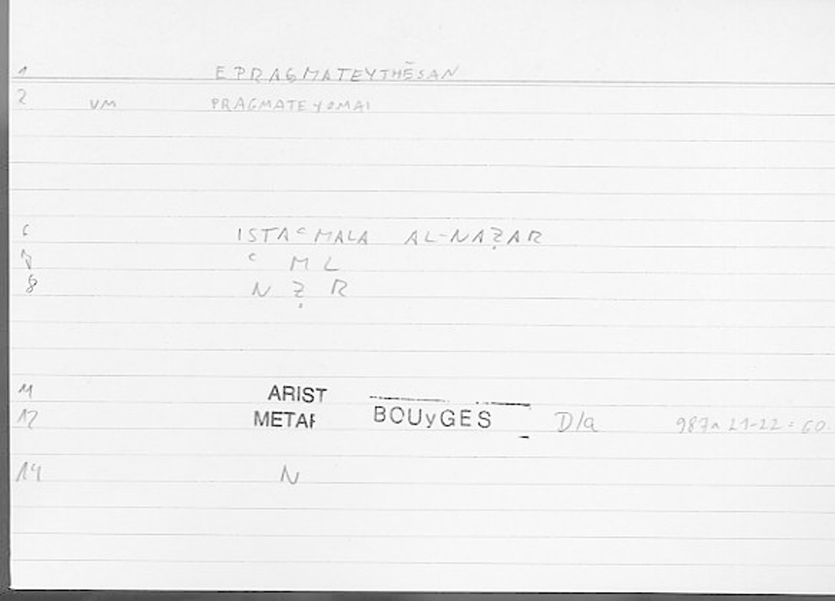 Filecard Arist.Metaph.1008