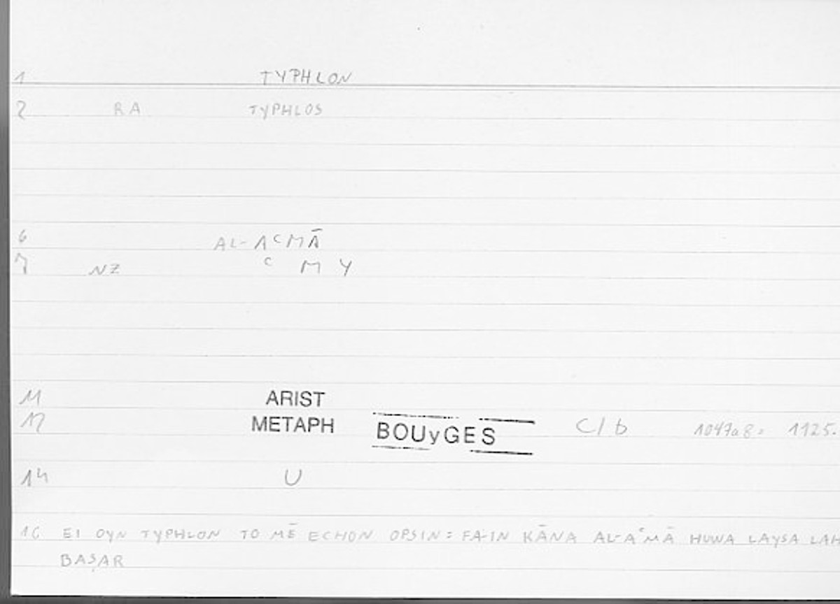 Filecard Arist.Metaph.1009