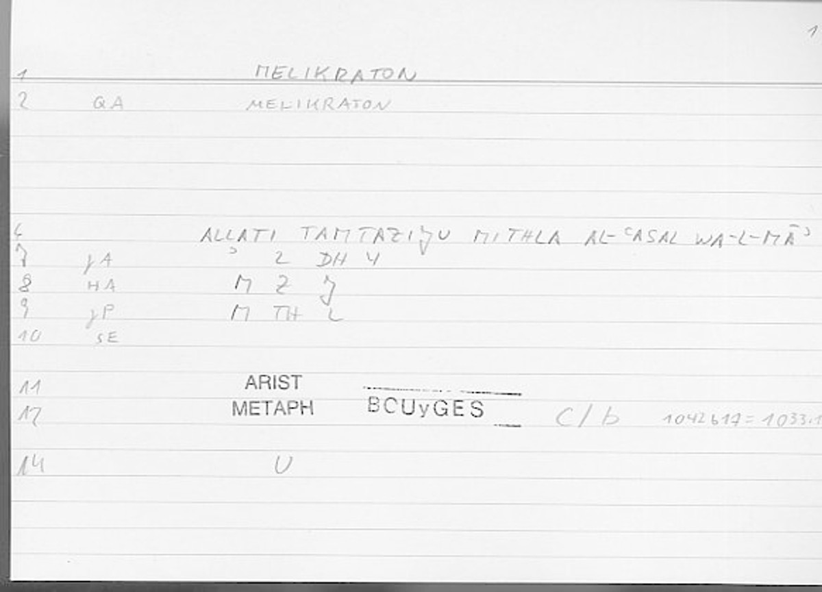 Filecard Arist.Metaph.1013