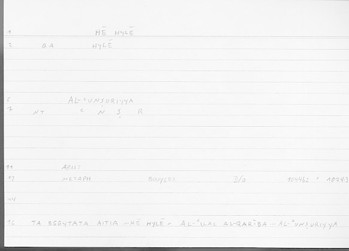 Filecard Arist.Metaph.1014