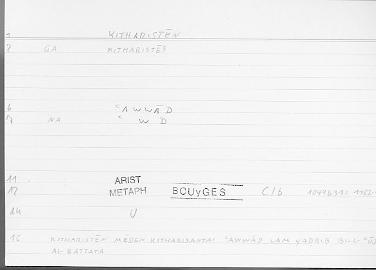 Filecard Arist.Metaph.1022