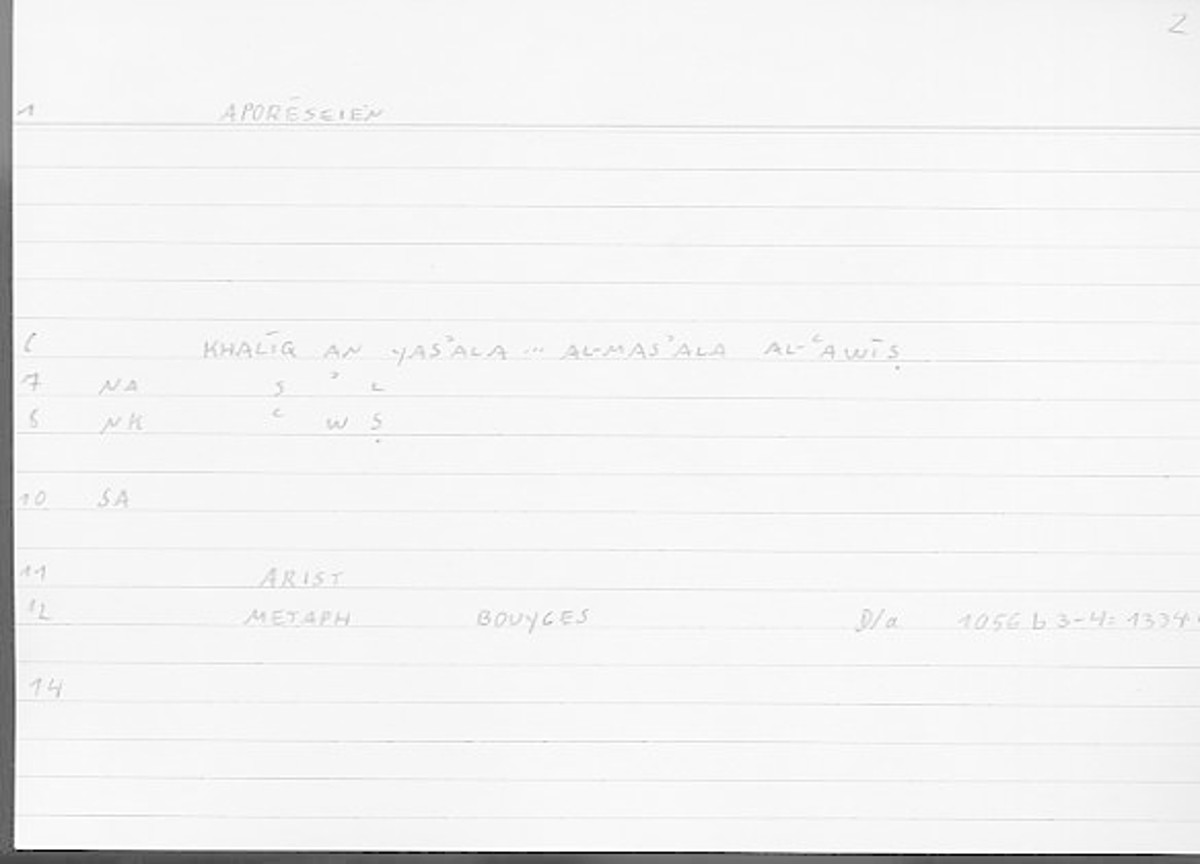 Filecard Arist.Metaph.1031