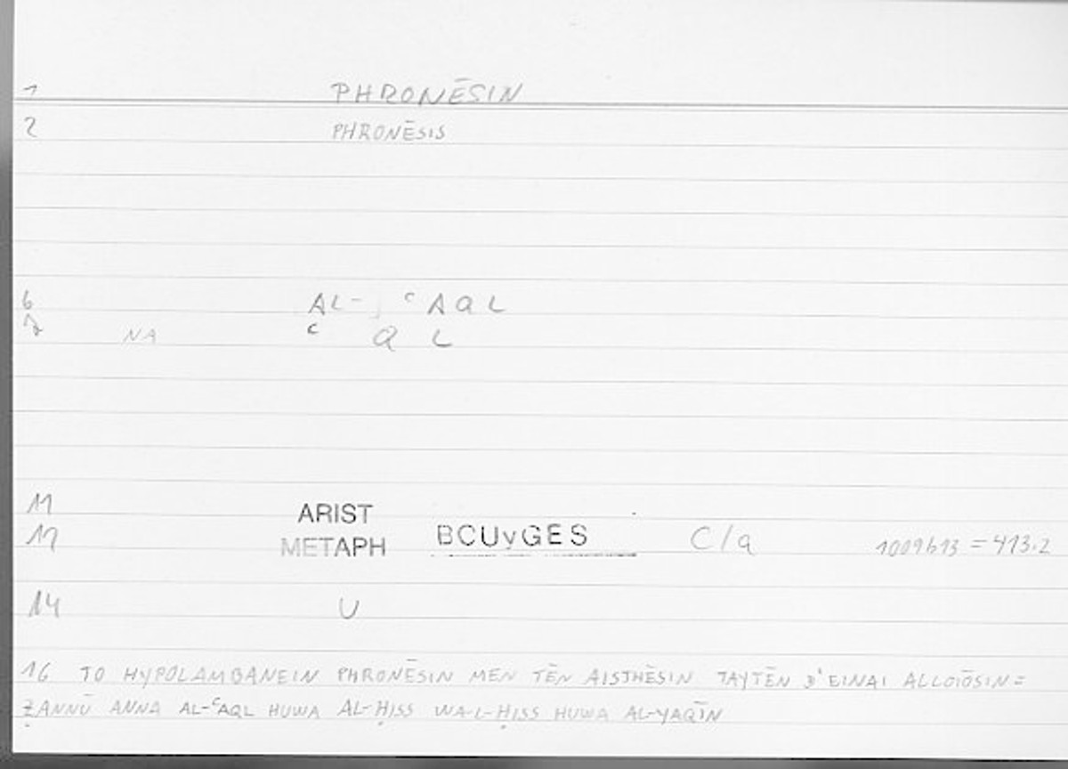 Filecard Arist.Metaph.1051