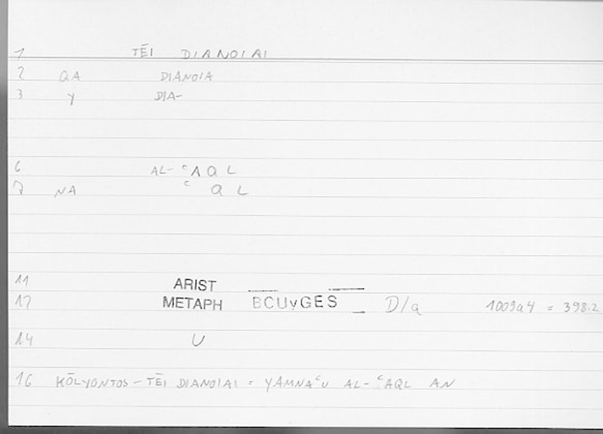 Filecard Arist.Metaph.1058