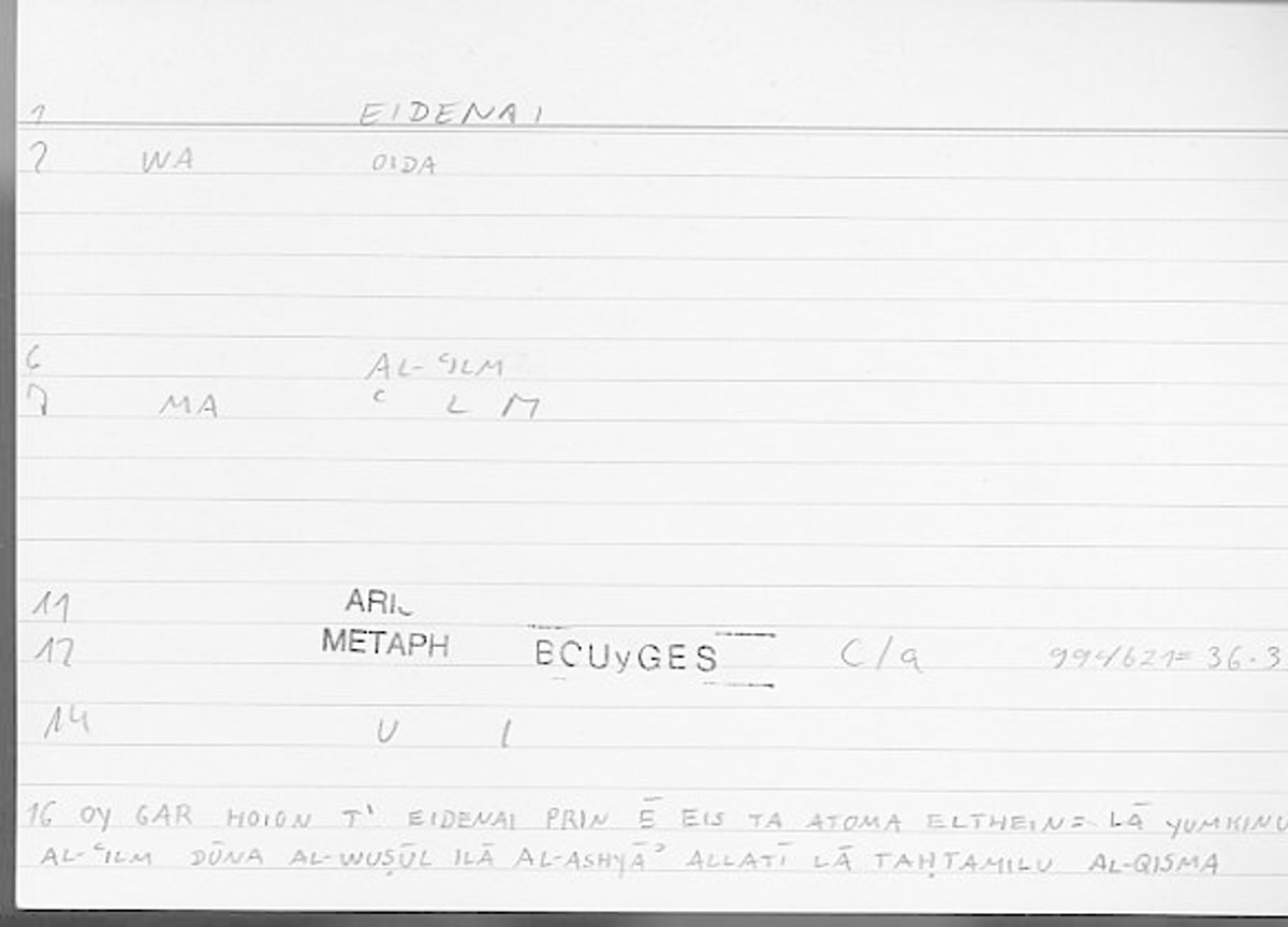Filecard Arist.Metaph.1073