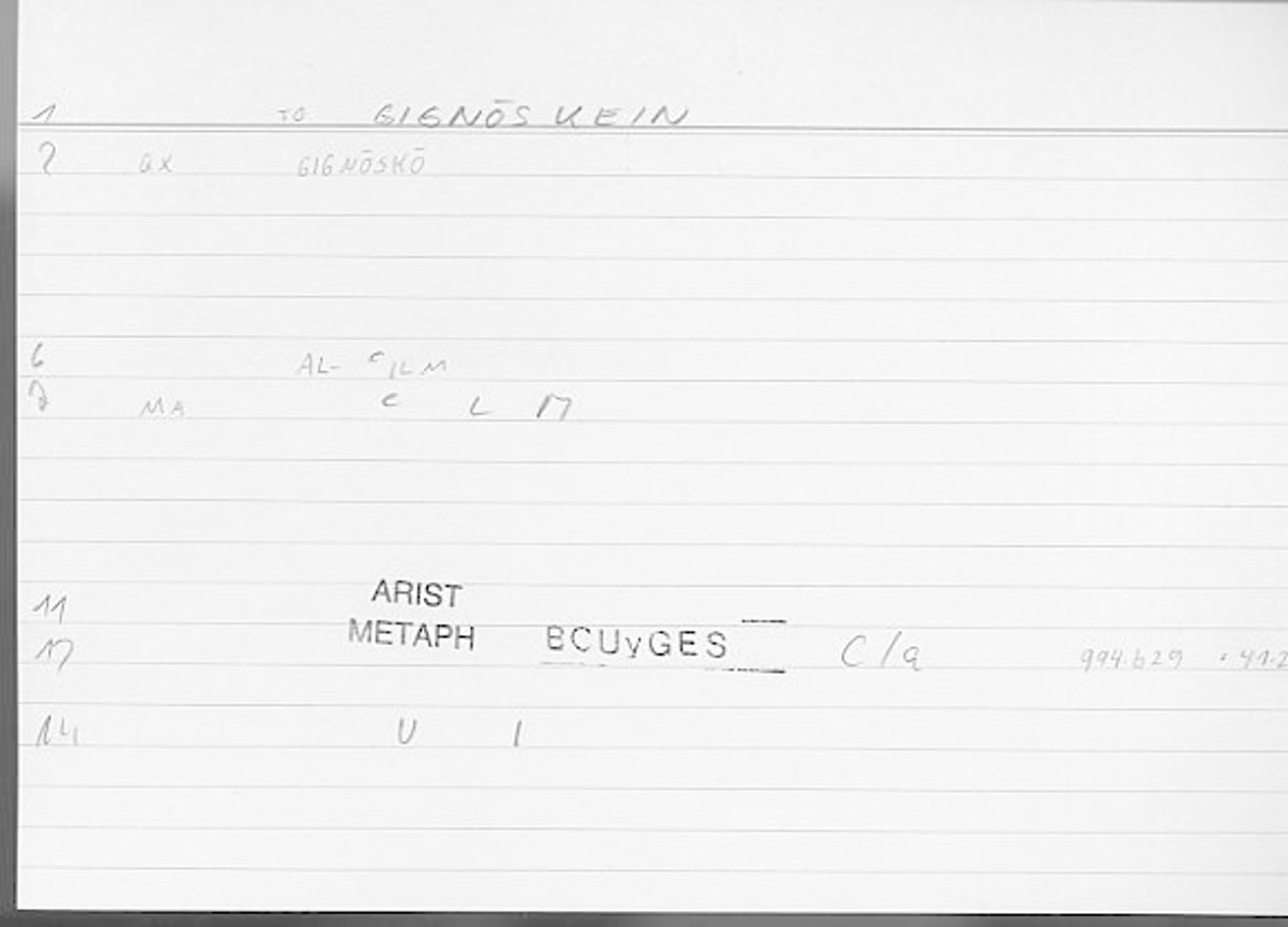 Filecard Arist.Metaph.1077