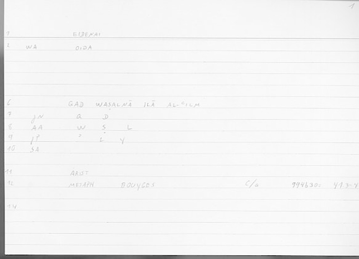 Filecard Arist.Metaph.1078