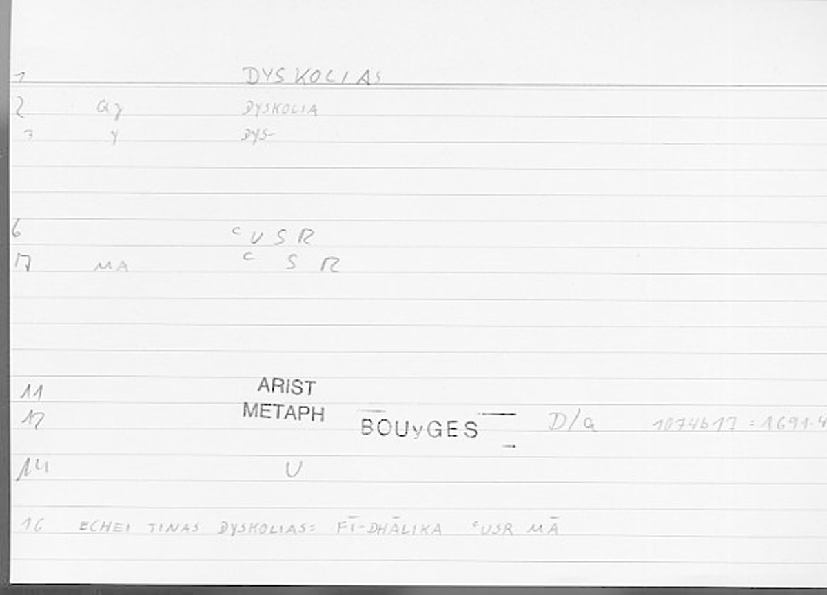 Filecard Arist.Metaph.1094