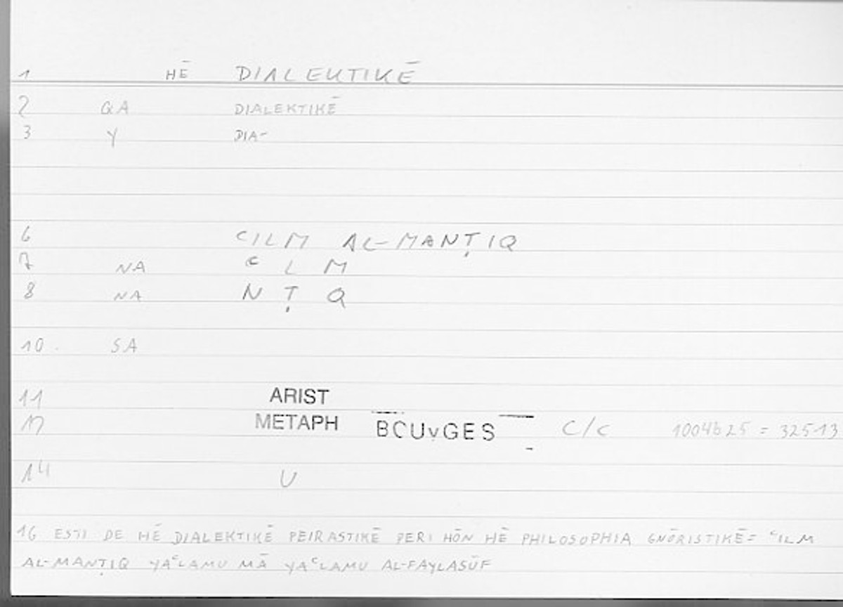 Filecard Arist.Metaph.1096