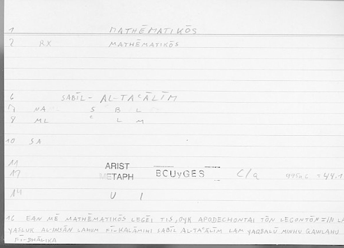 Filecard Arist.Metaph.1106