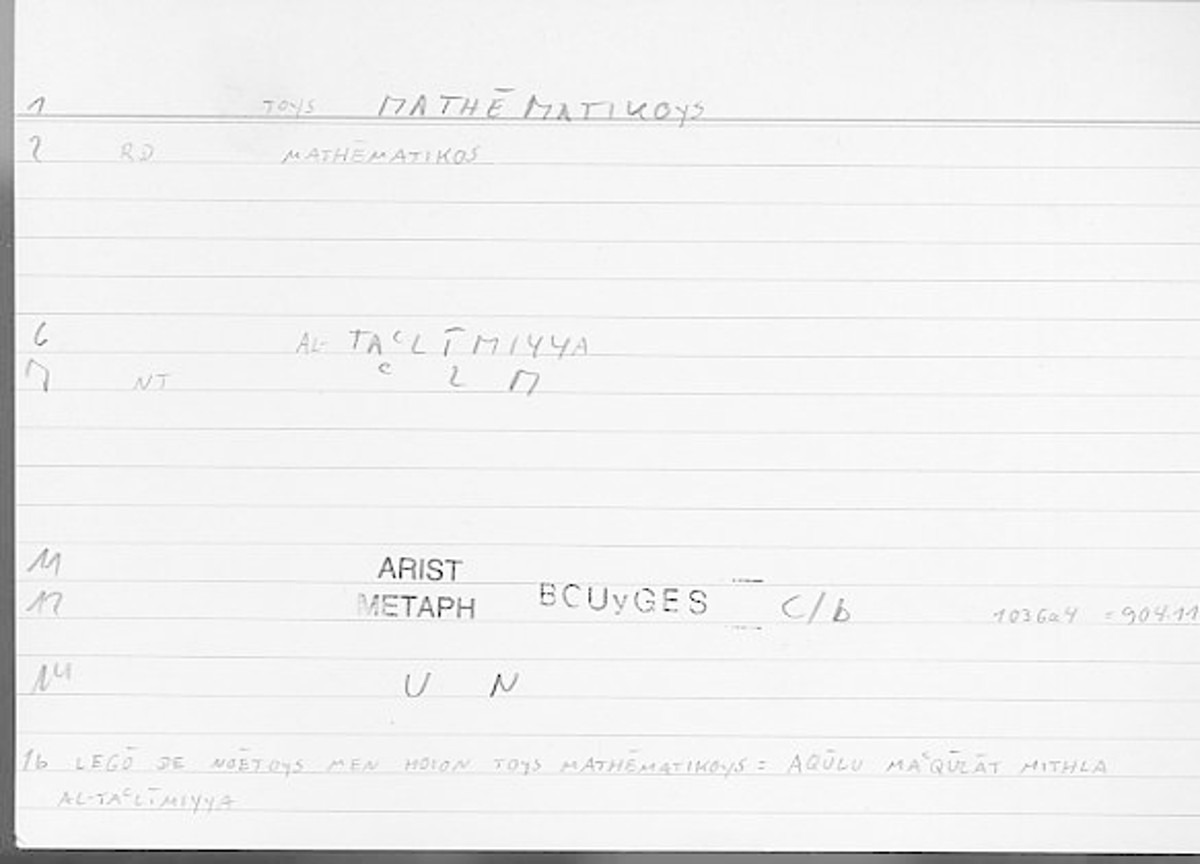 Filecard Arist.Metaph.1107