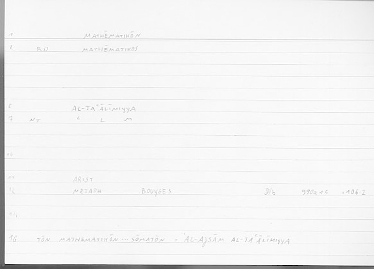 Filecard Arist.Metaph.1110