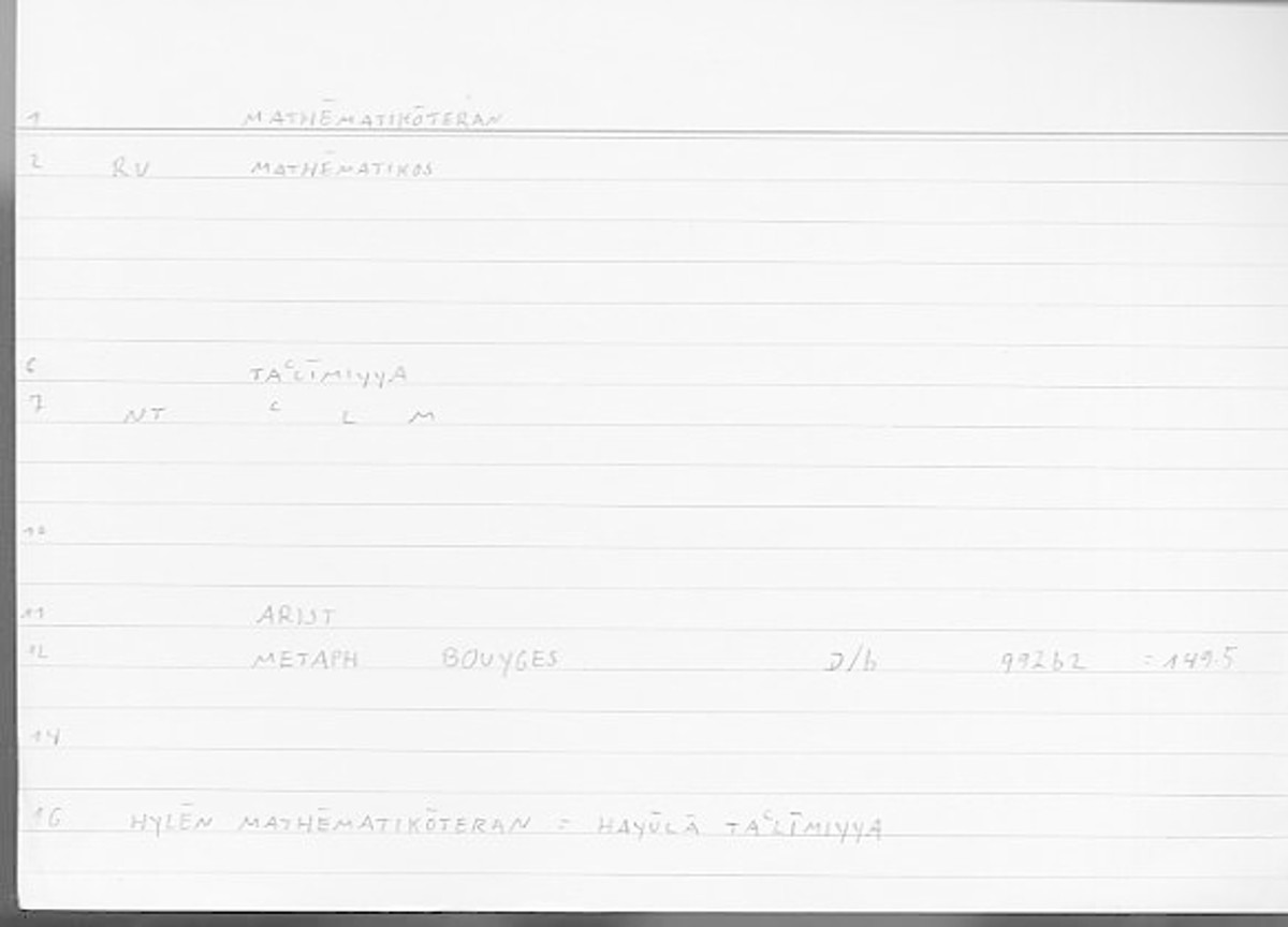 Filecard Arist.Metaph.1111