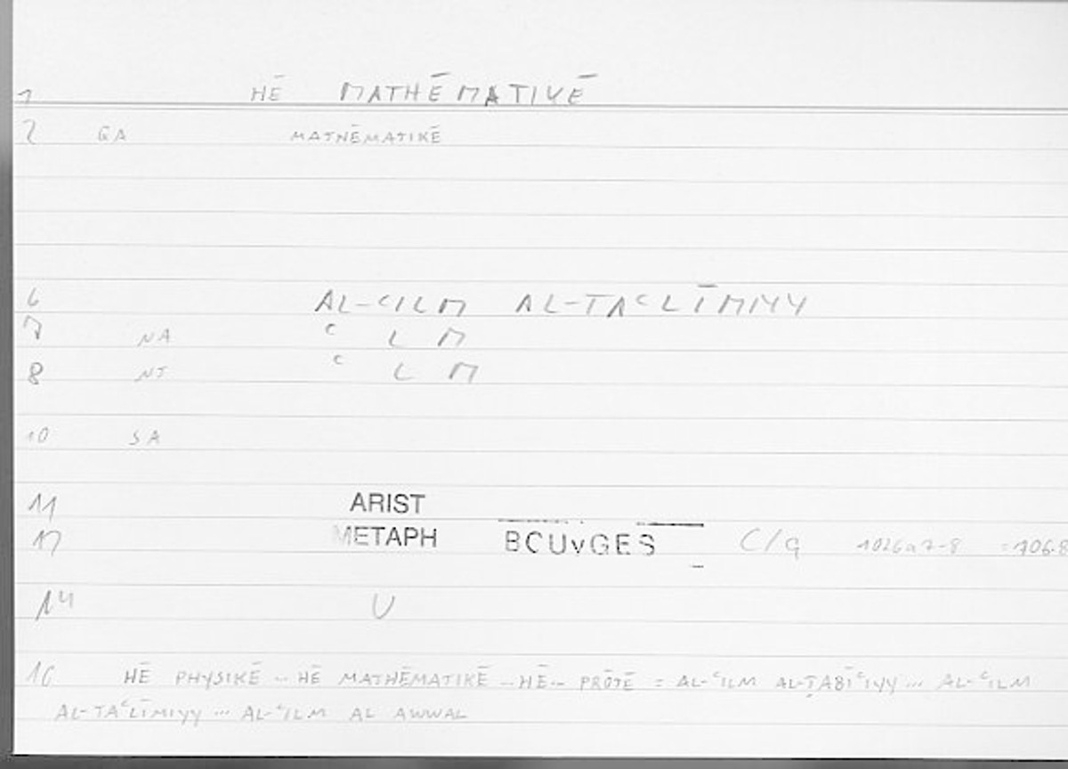 Filecard Arist.Metaph.1112