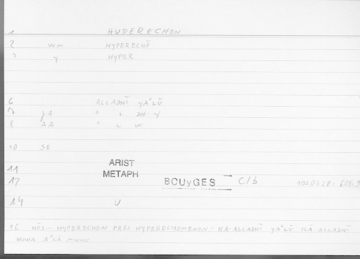 Filecard Arist.Metaph.1117