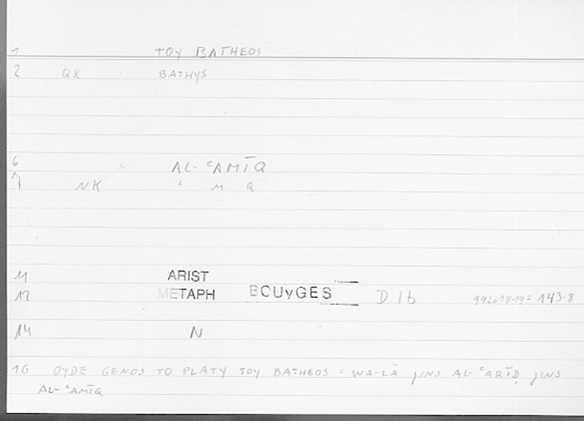 Filecard Arist.Metaph.1125