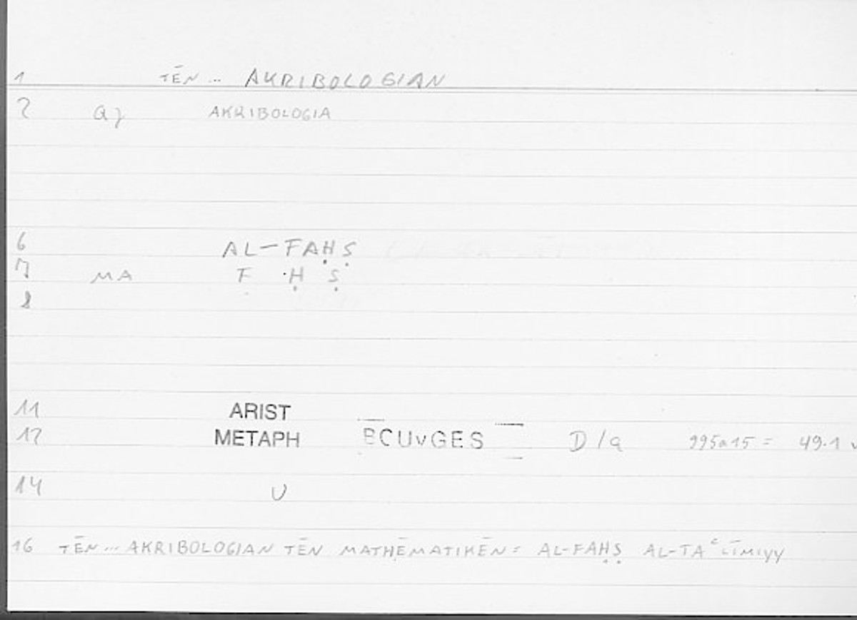 Filecard Arist.Metaph.1211