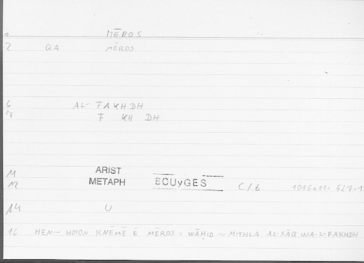 Filecard Arist.Metaph.1212