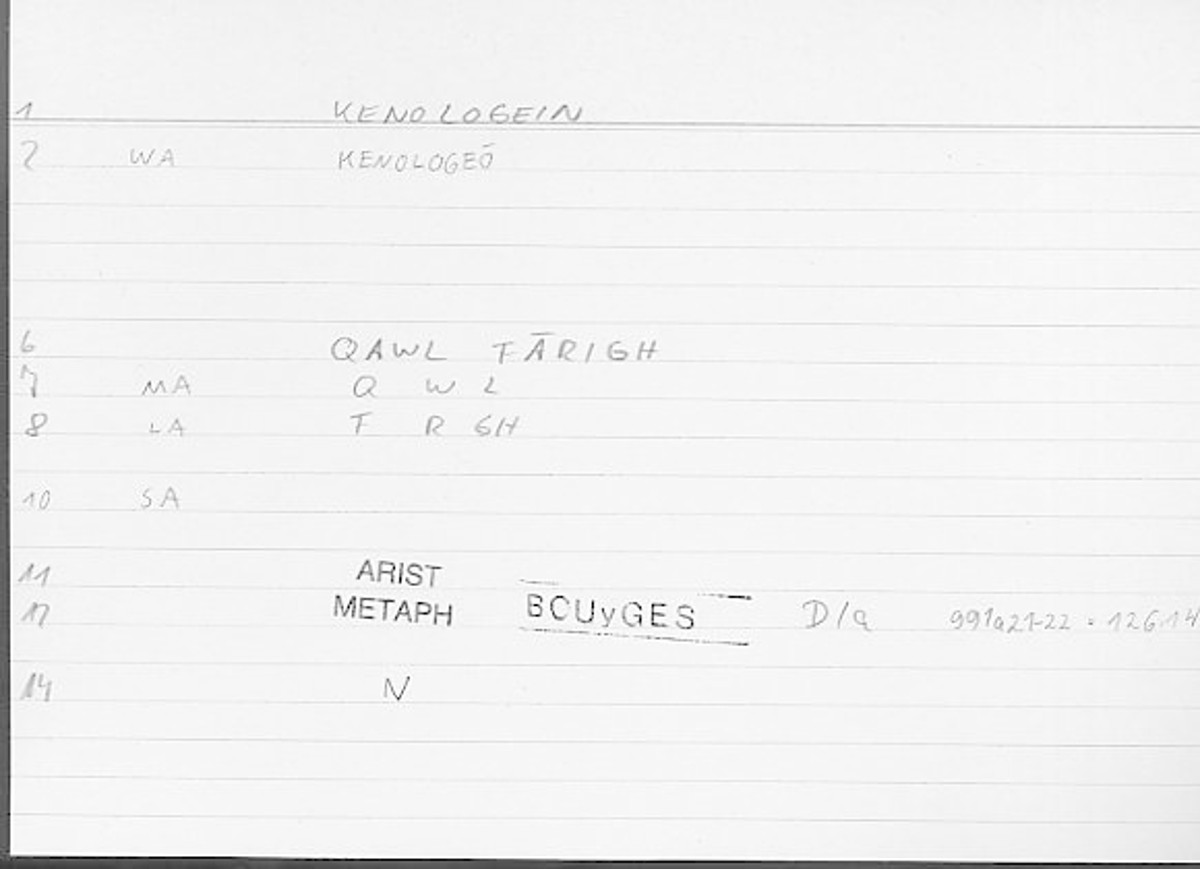 Filecard Arist.Metaph.1233
