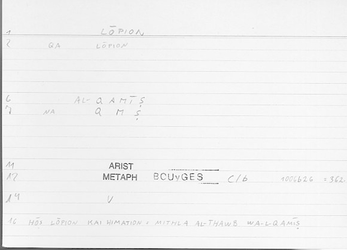 Filecard Arist.Metaph.1258