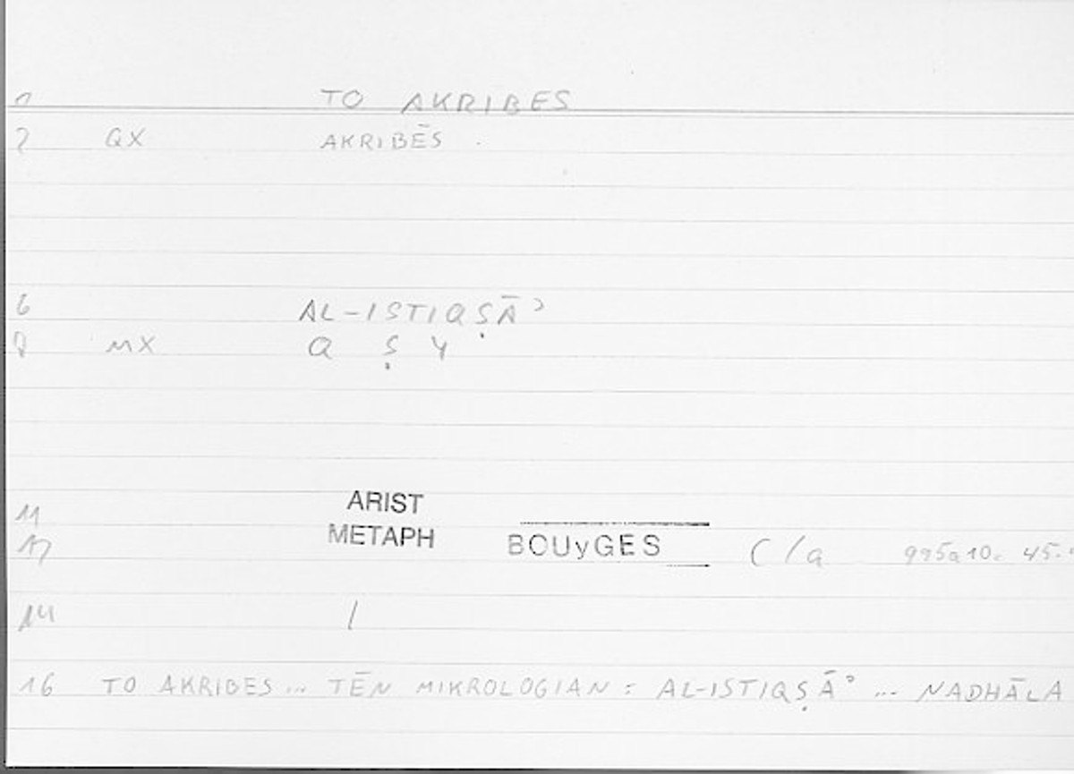 Filecard Arist.Metaph.1375