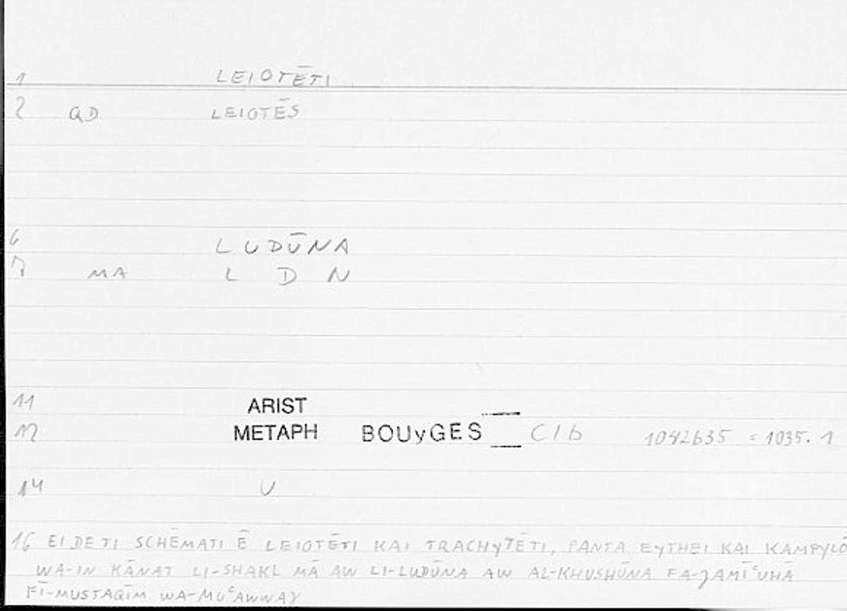 Filecard Arist.Metaph.1601