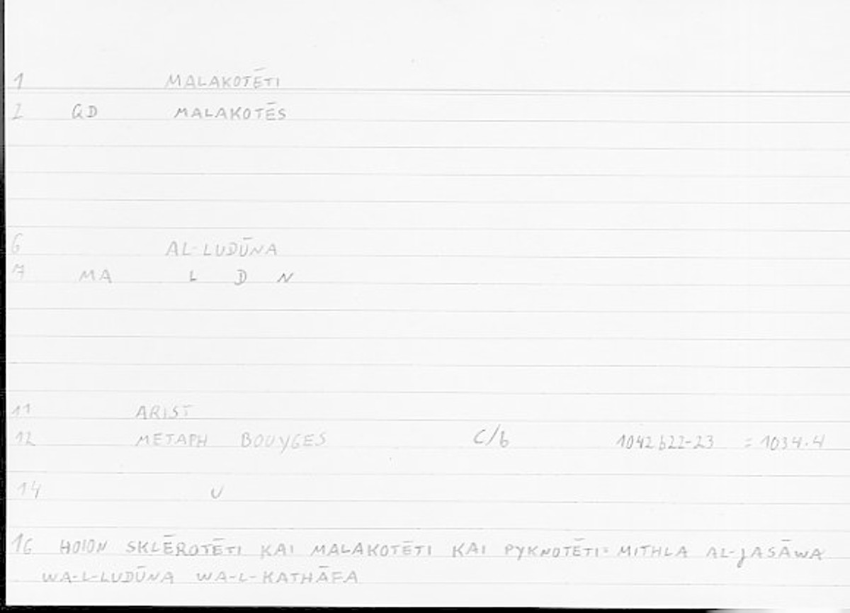 Filecard Arist.Metaph.1602