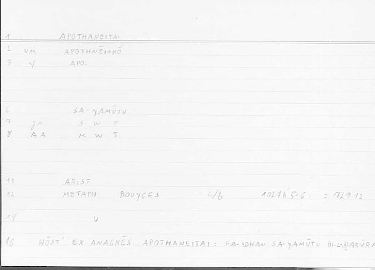Filecard Arist.Metaph.1664