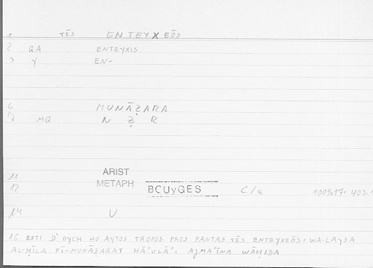 Filecard Arist.Metaph.1717