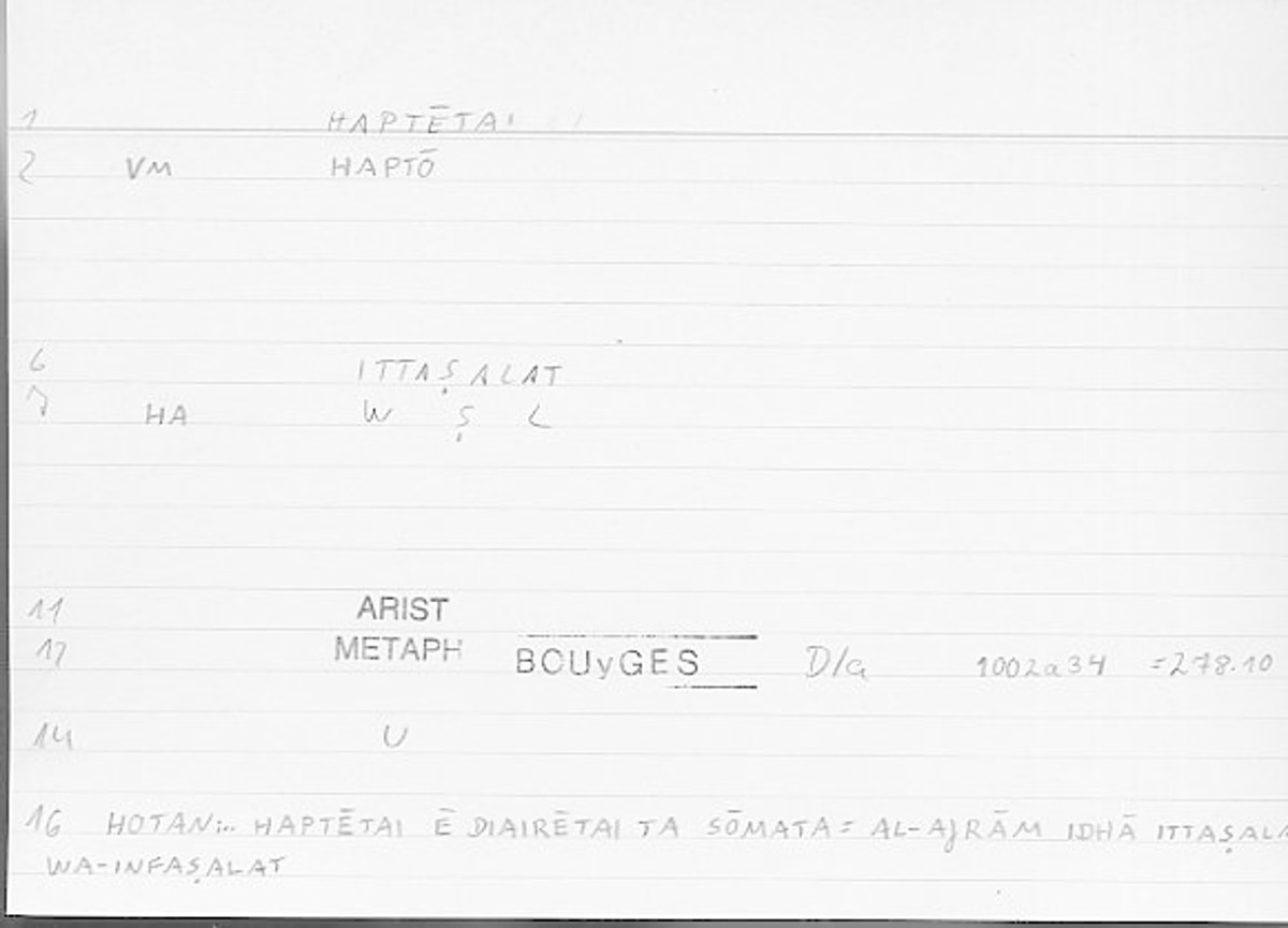 Filecard Arist.Metaph.1769