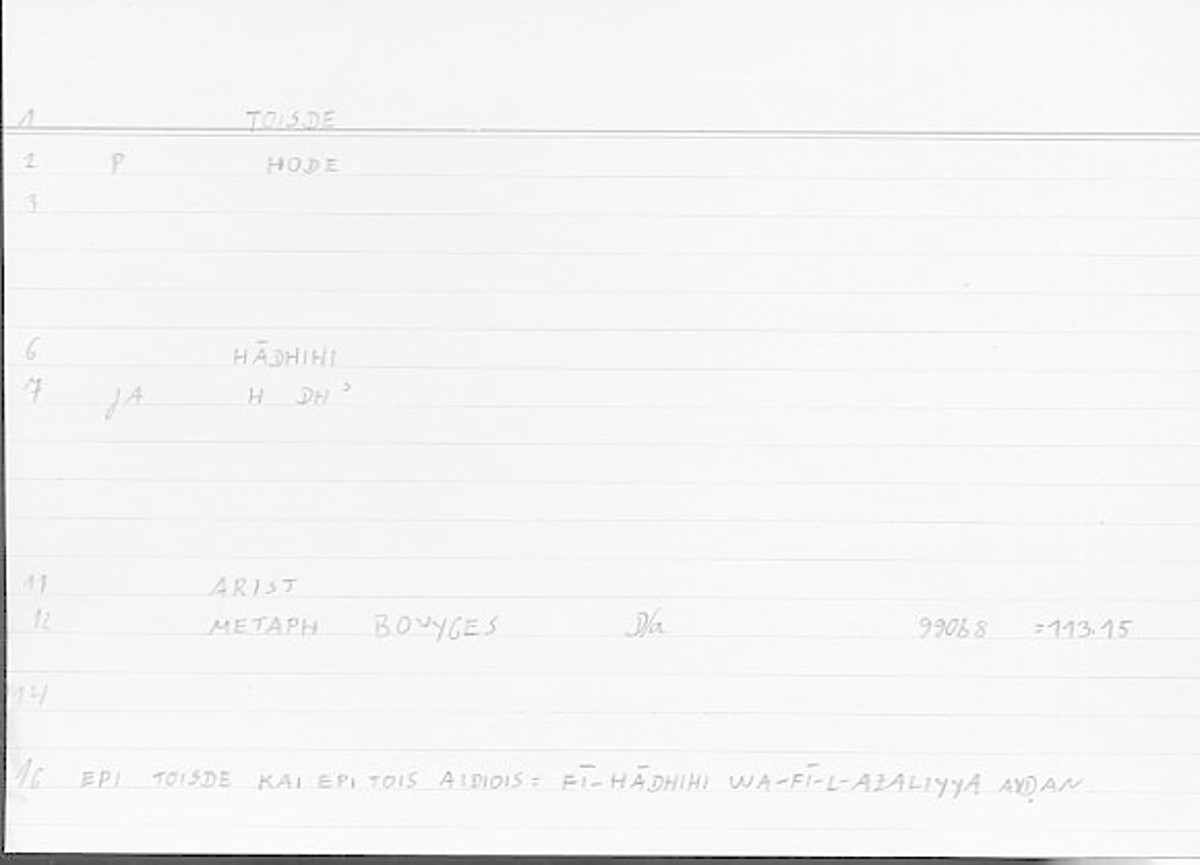 Filecard Arist.Metaph.1833