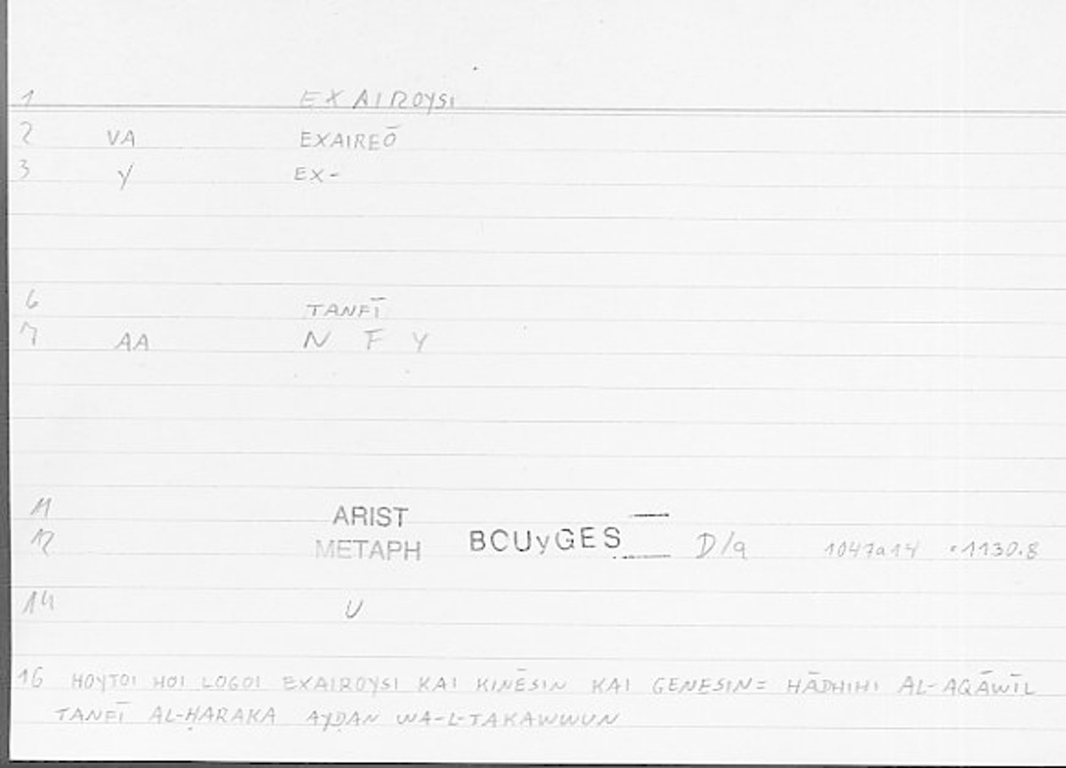 Filecard Arist.Metaph.1858