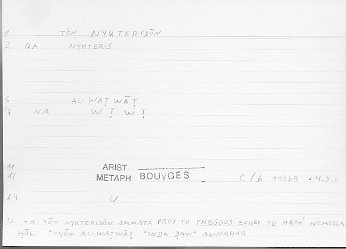 Filecard Arist.Metaph.1874