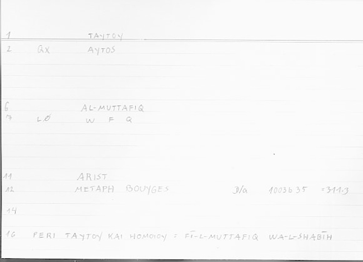 Filecard Arist.Metaph.1882