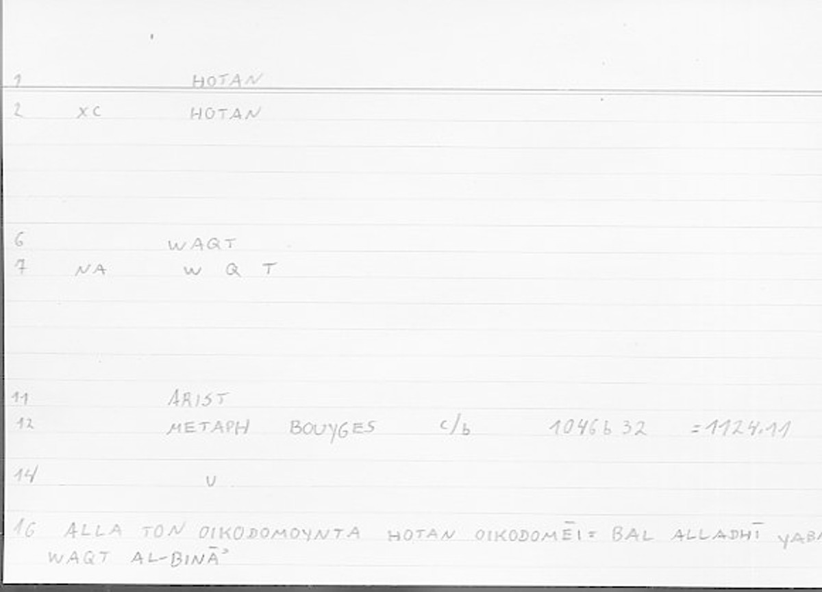 Filecard Arist.Metaph.1885