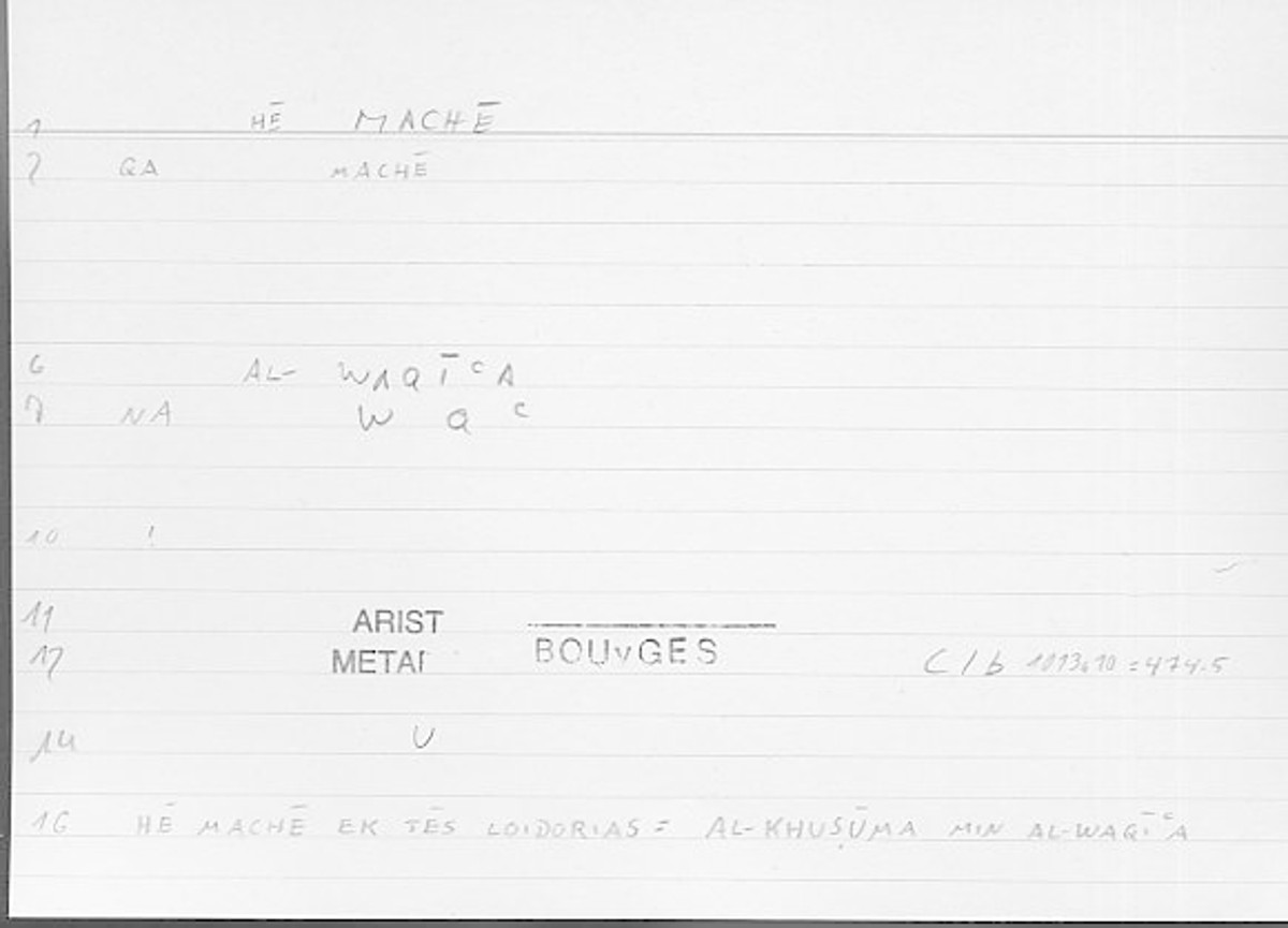 Filecard Arist.Metaph.1893