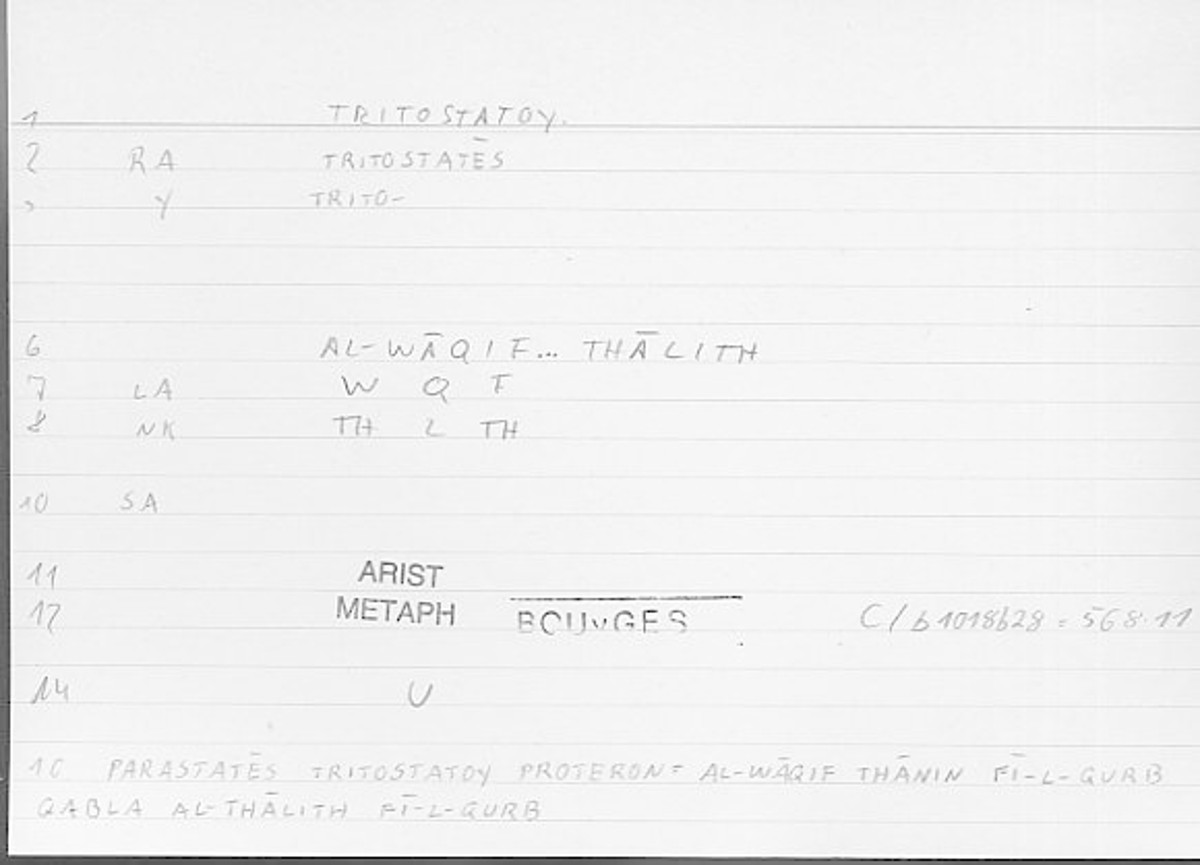 Filecard Arist.Metaph.1895