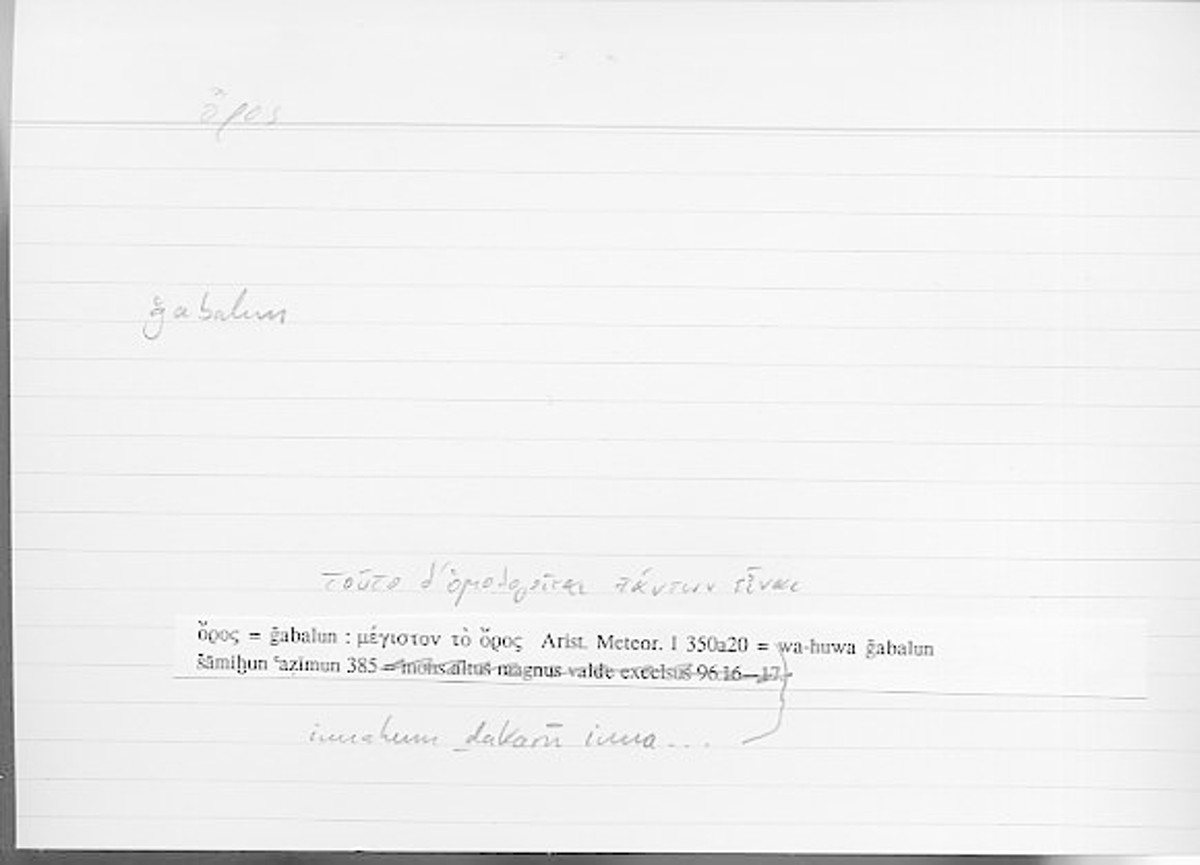 Filecard Arist.Meteor.0001