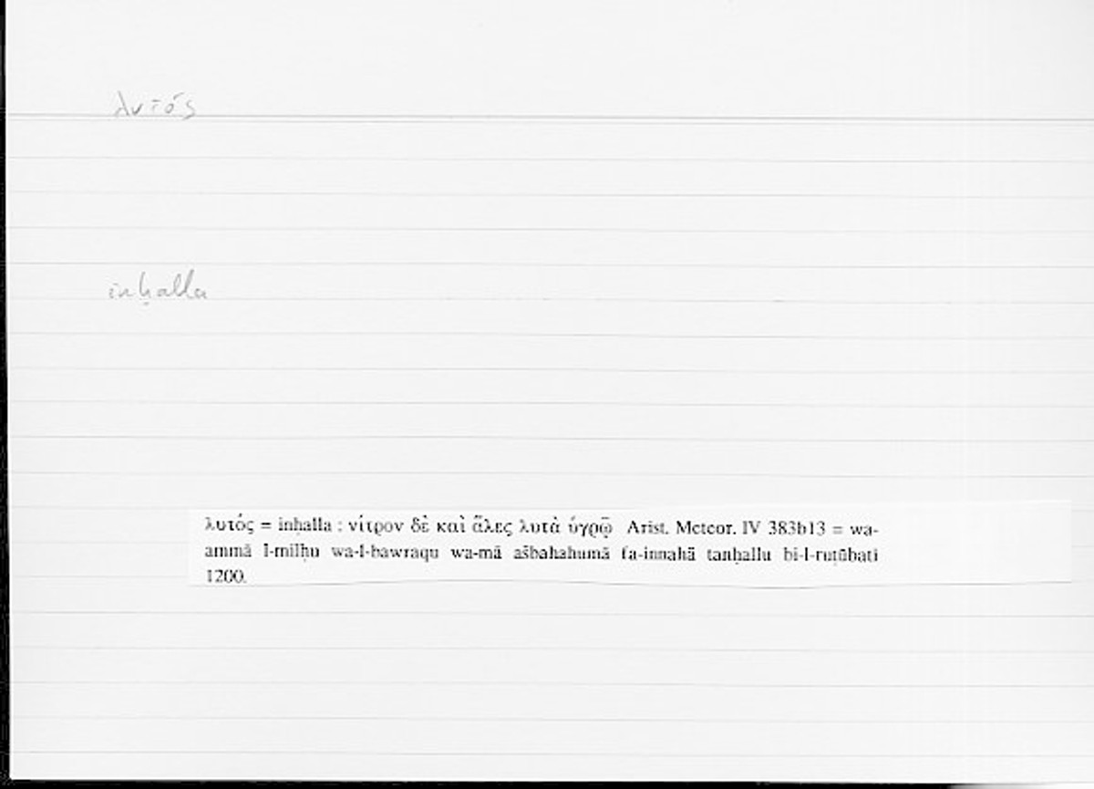 Filecard Arist.Meteor.0006