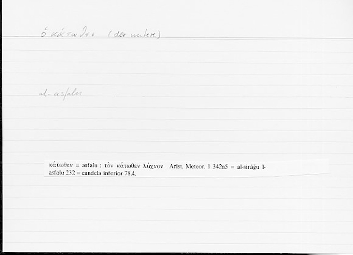 Filecard Arist.Meteor.0014