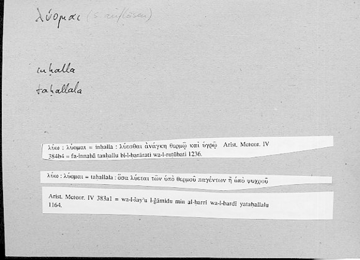 Filecard Arist.Meteor.0043