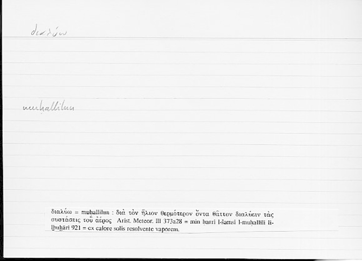 Filecard Arist.Meteor.0046