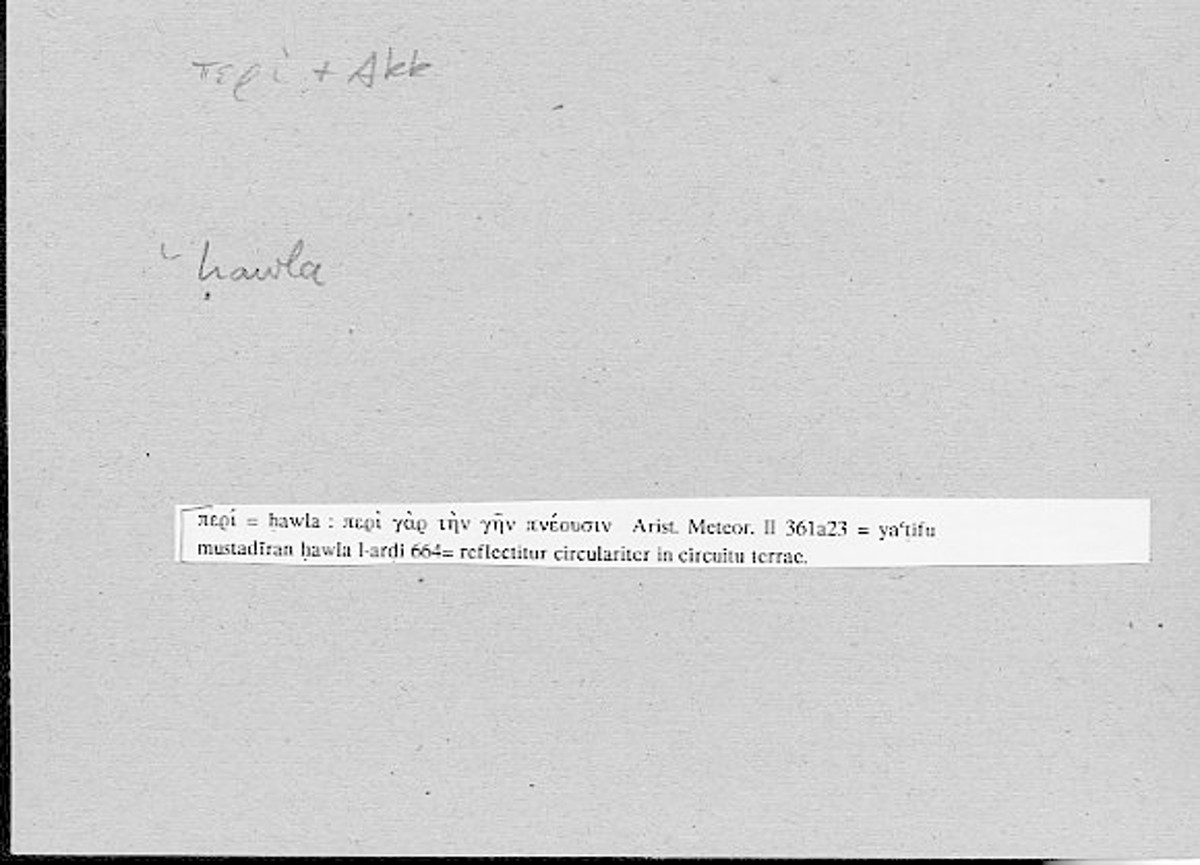 Filecard Arist.Meteor.0051