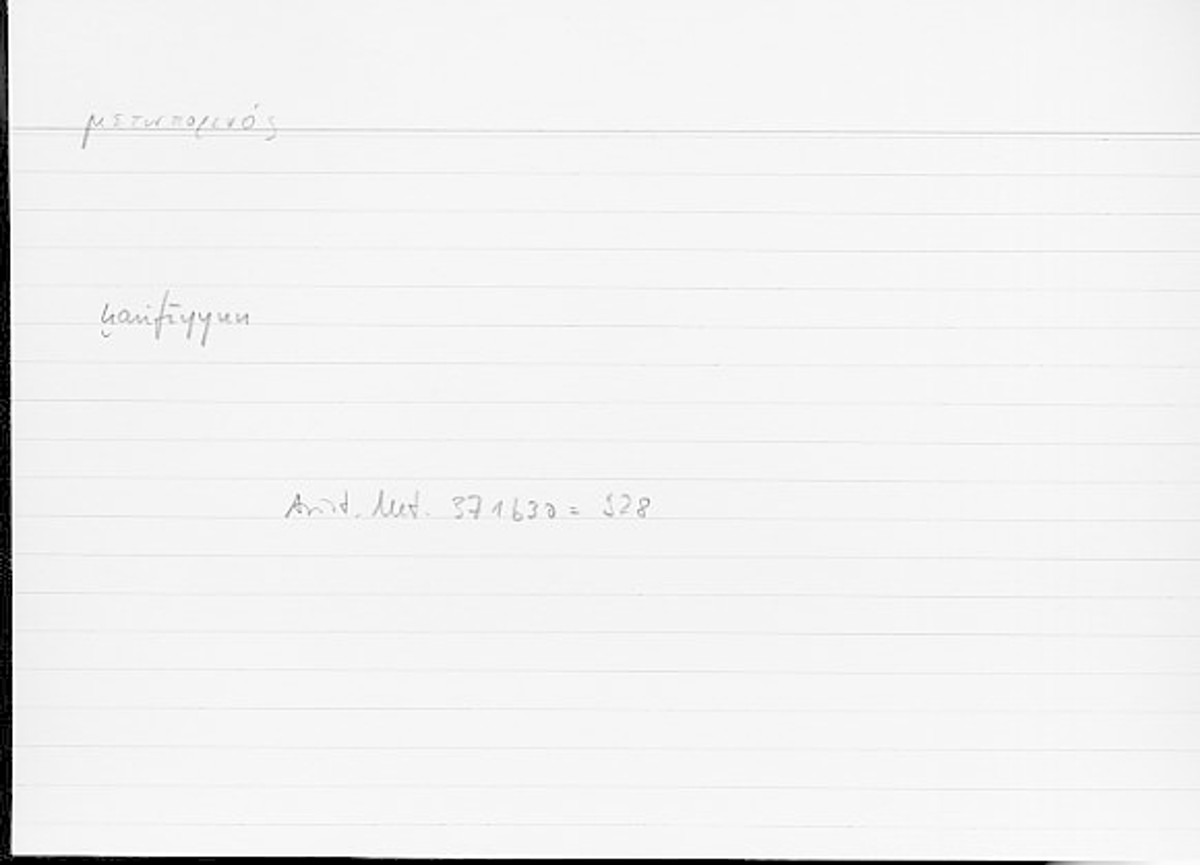 Filecard Arist.Meteor.0063