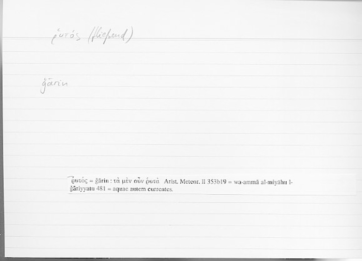 Filecard Arist.Meteor.0100
