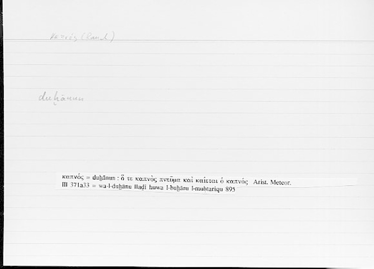 Filecard Arist.Meteor.0123